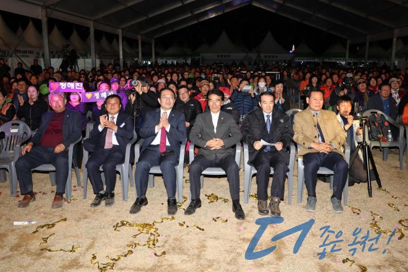 제20회 옥천묘목축제 개막 축하음악회 11 번째 사진