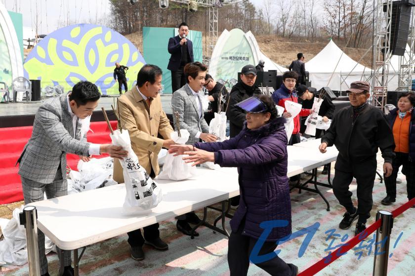 묘목 나누어주기 행사 5 번째 사진