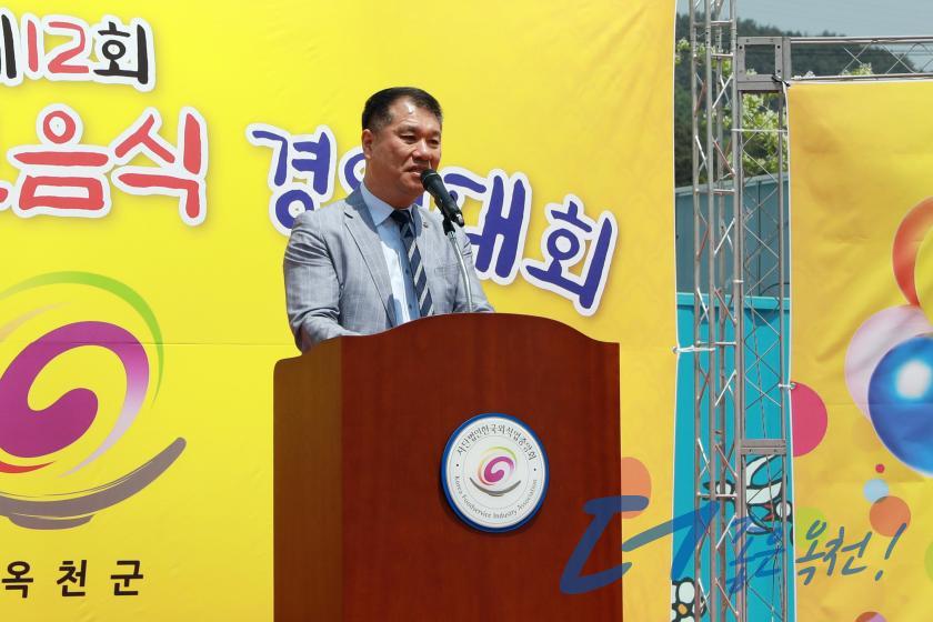 제12회 옥천군 향토음식 경연대회 3 번째 사진