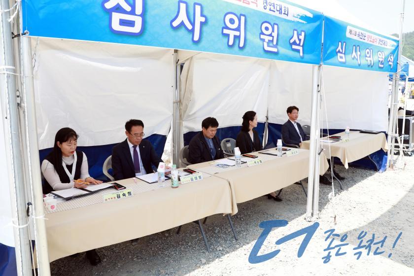 제12회 옥천군 향토음식 경연대회 4 번째 사진