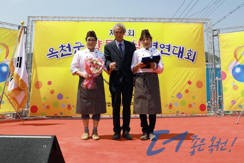 제12회 옥천군 향토음식 경연대회 6 번째 사진