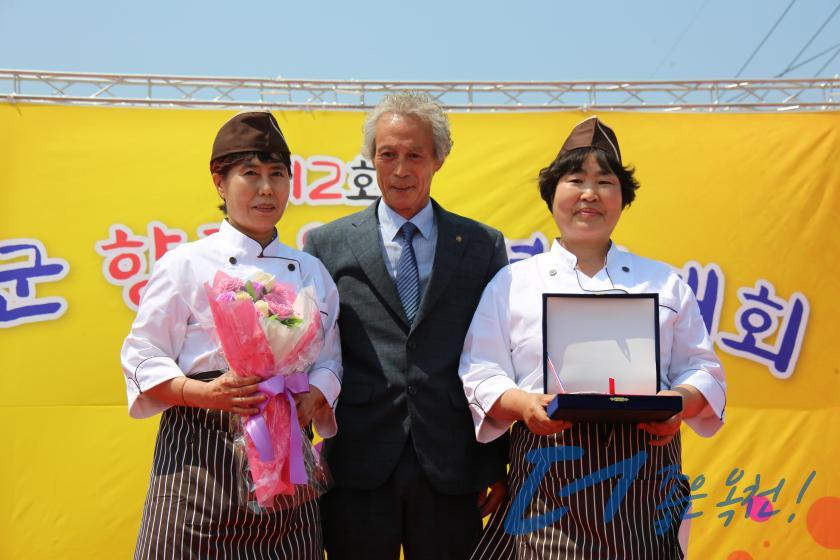제12회 옥천군 향토음식 경연대회 7 번째 사진