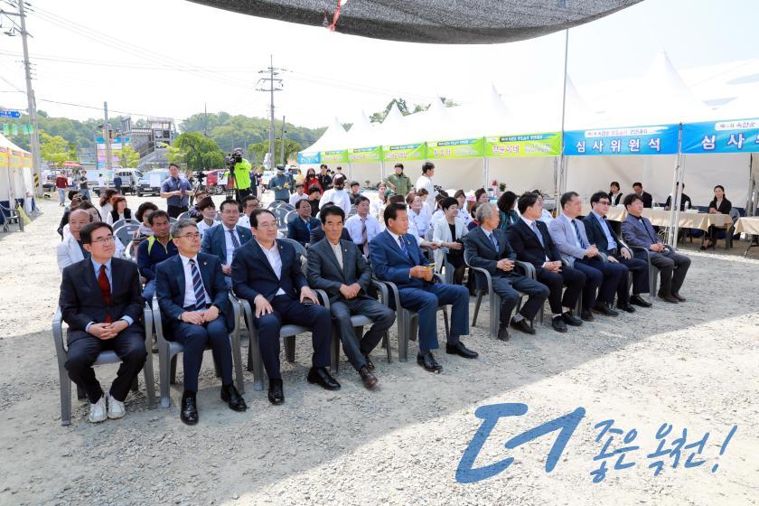 제12회 옥천군 향토음식 경연대회 14 번째 사진