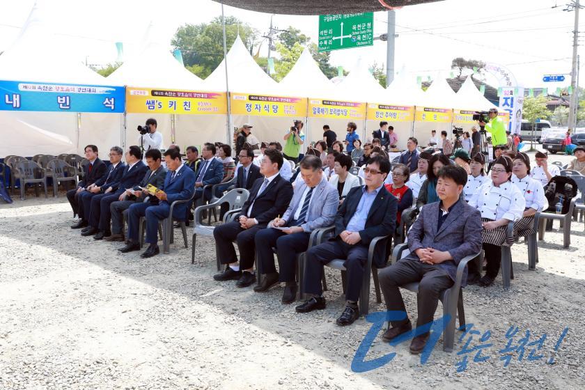 제12회 옥천군 향토음식 경연대회 16 번째 사진