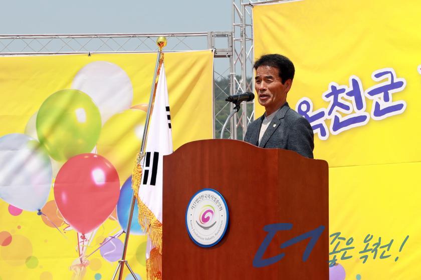 제12회 옥천군 향토음식 경연대회 19 번째 사진