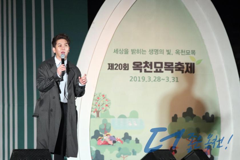 옥천묘목가요제 3 번째 사진