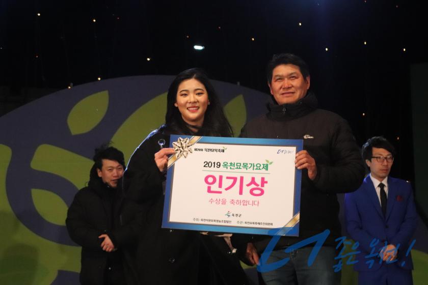 옥천묘목가요제 6 번째 사진