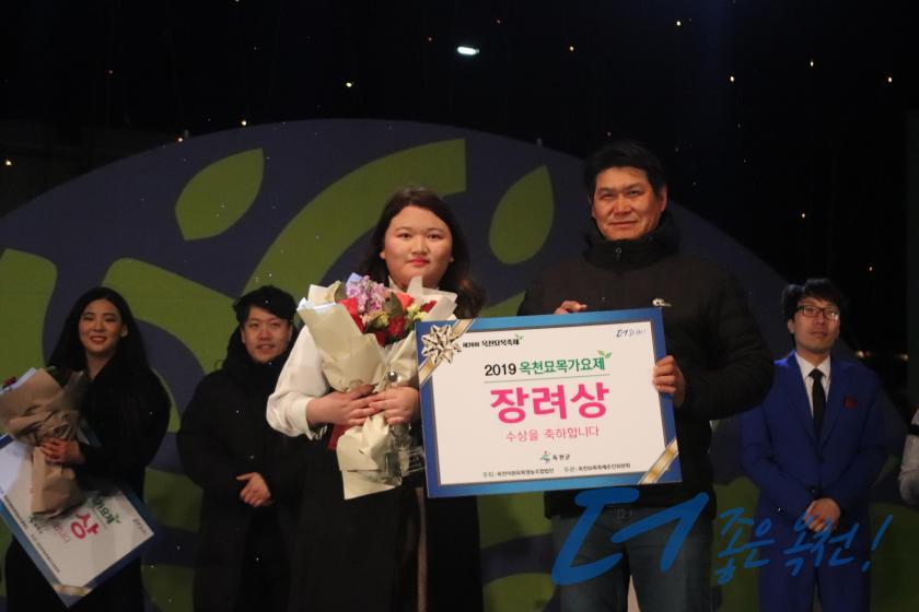옥천묘목가요제 7 번째 사진