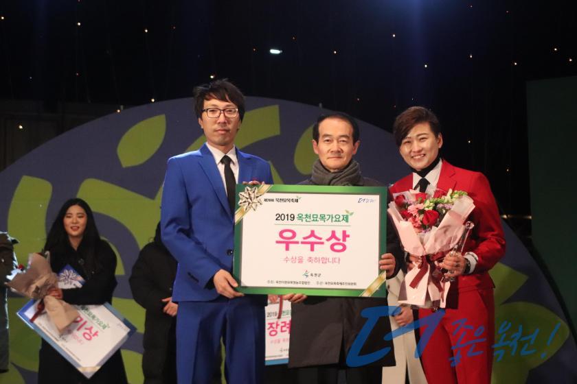 옥천묘목가요제 8 번째 사진