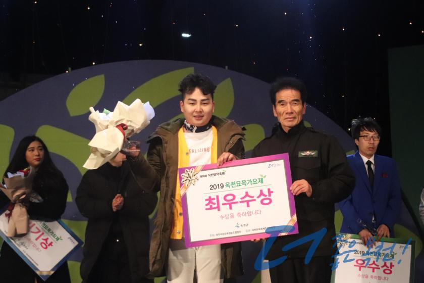 옥천묘목가요제 9 번째 사진