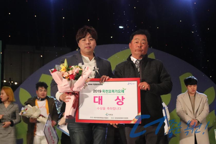옥천묘목가요제 10 번째 사진