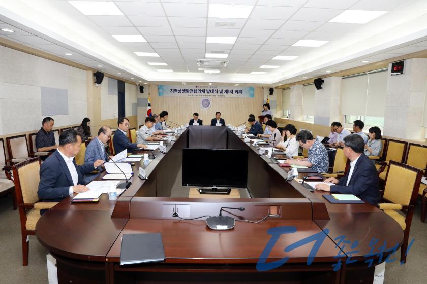 옥천군-충북도립대 지역상생발전협의체 발대식 및 제1차회의 2 번째 사진