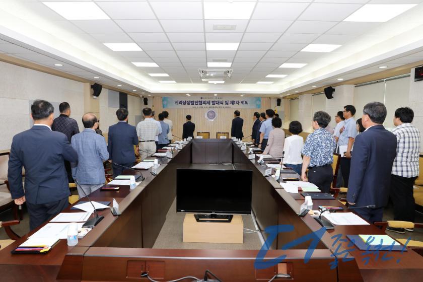 옥천군-충북도립대 지역상생발전협의체 발대식 및 제1차회의 3 번째 사진