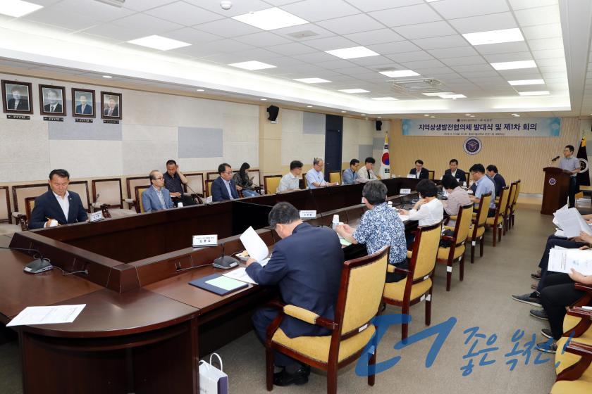 옥천군-충북도립대 지역상생발전협의체 발대식 및 제1차회의 9 번째 사진