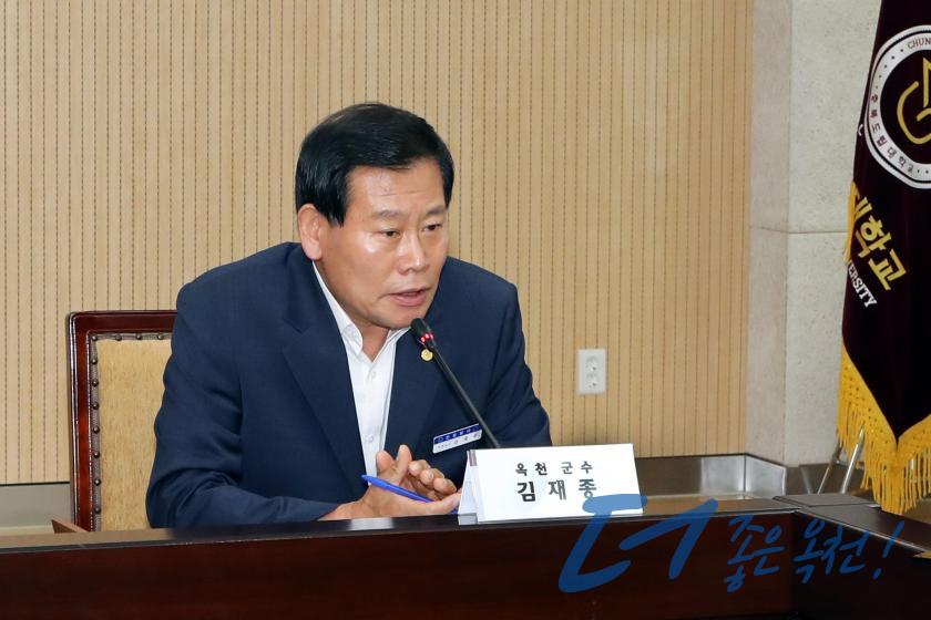 옥천군-충북도립대 지역상생발전협의체 발대식 및 제1차회의 10 번째 사진