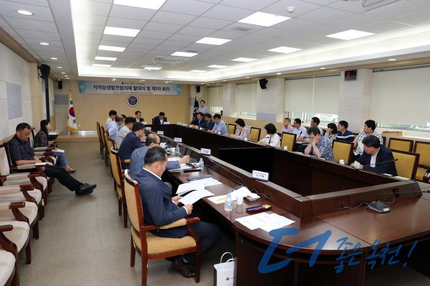 옥천군-충북도립대 지역상생발전협의체 발대식 및 제1차회의 17 번째 사진