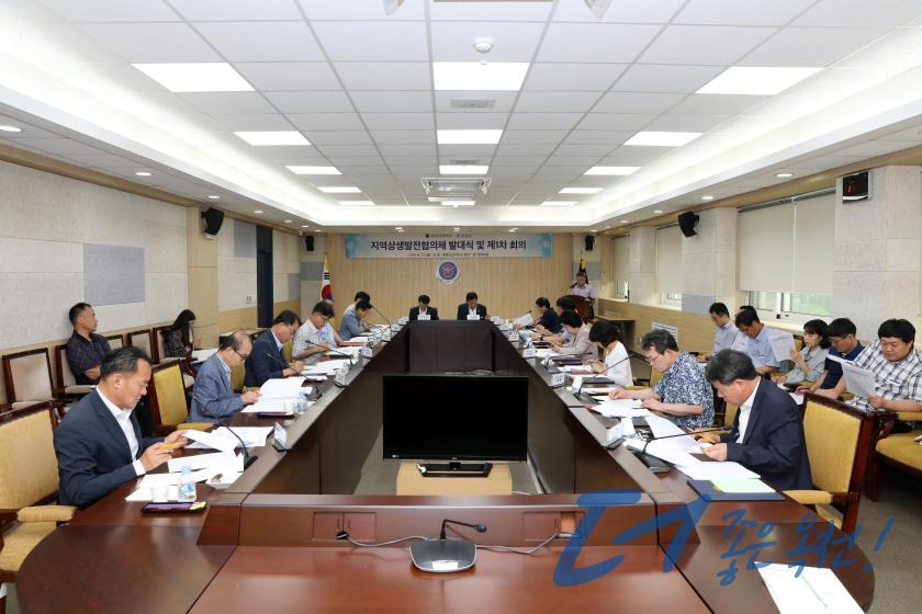 옥천군-충북도립대 지역상생발전협의체 발대식 및 제1차회의 22 번째 사진
