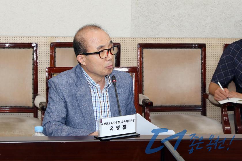 옥천군-충북도립대 지역상생발전협의체 발대식 및 제1차회의 23 번째 사진