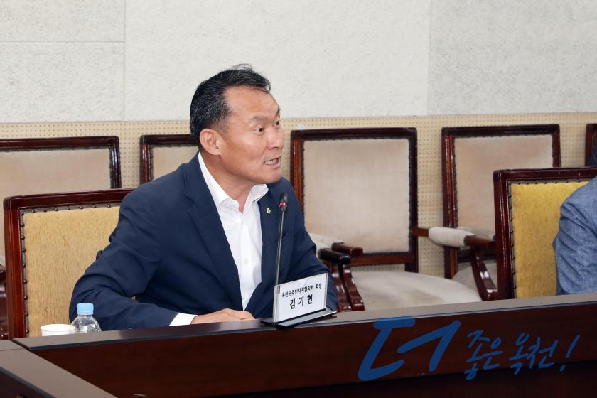 옥천군-충북도립대 지역상생발전협의체 발대식 및 제1차회의 24 번째 사진