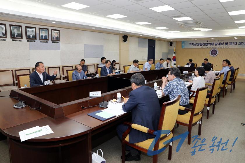 옥천군-충북도립대 지역상생발전협의체 발대식 및 제1차회의 25 번째 사진