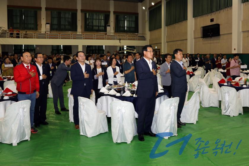 제16회 충청북도 농업경영인대회 환영리셉션 2 번째 사진