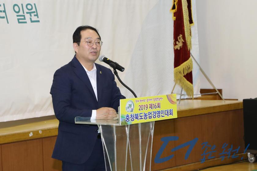 제16회 충청북도 농업경영인대회 환영리셉션 9 번째 사진