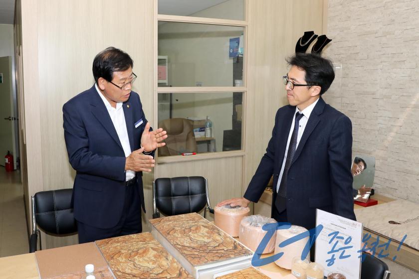 （주）금천 바이어 방문 1 번째 사진
