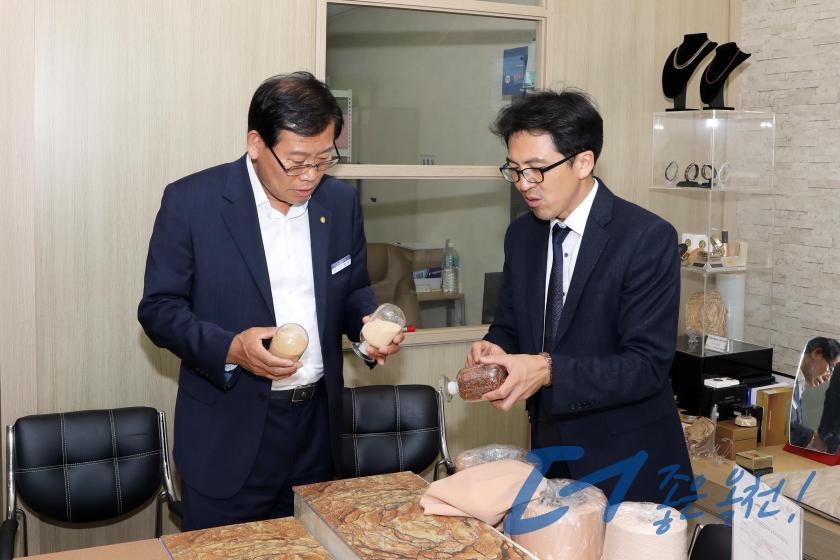 （주）금천 바이어 방문 5 번째 사진