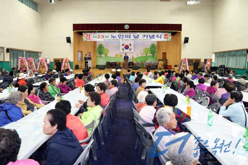제23회 청산면 노인의 날 행사 4 번째 사진