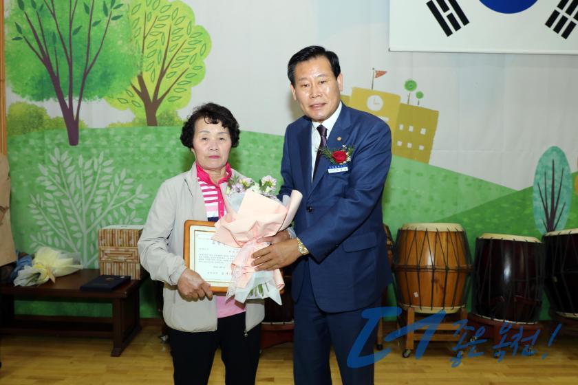 제23회 청산면 노인의 날 행사 13 번째 사진