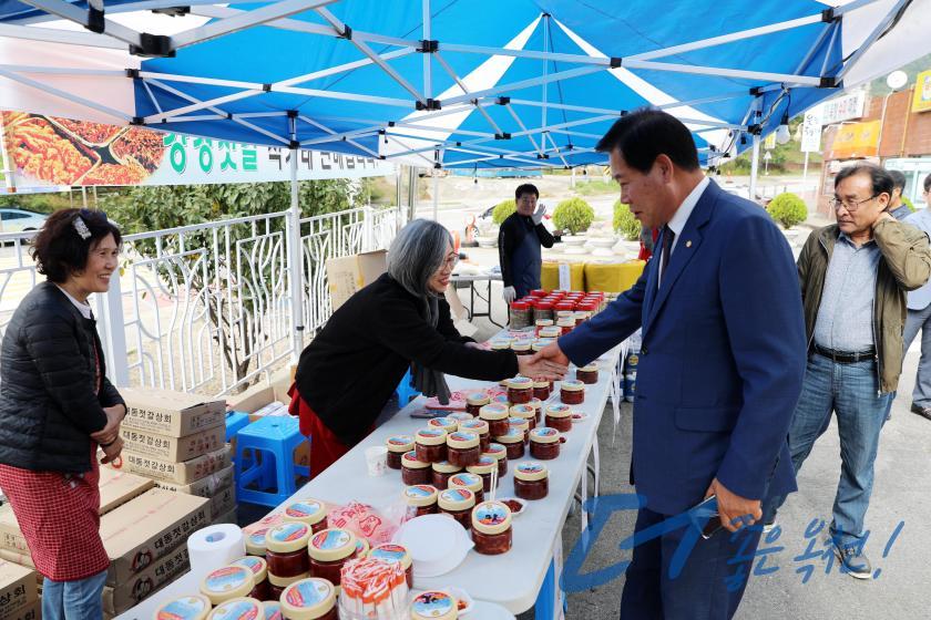 옥향부녀회 강경젓갈 직거래 판매 2 번째 사진