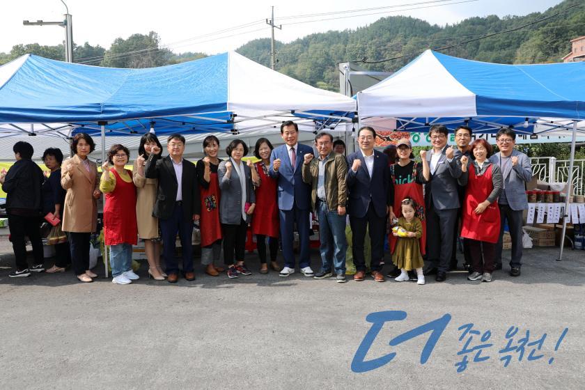 옥향부녀회 강경젓갈 직거래 판매 1 번째 사진