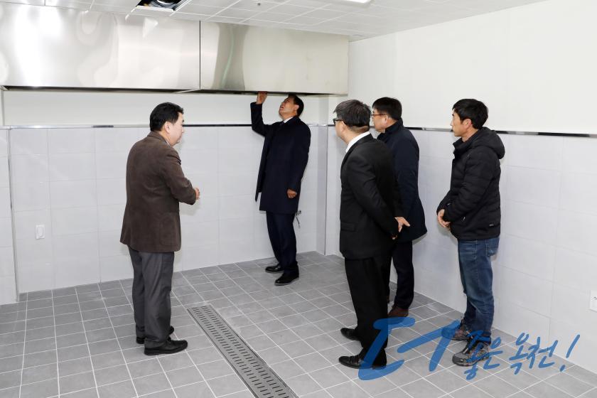 노인장애인복지관 개보수 현장점검 9 번째 사진
