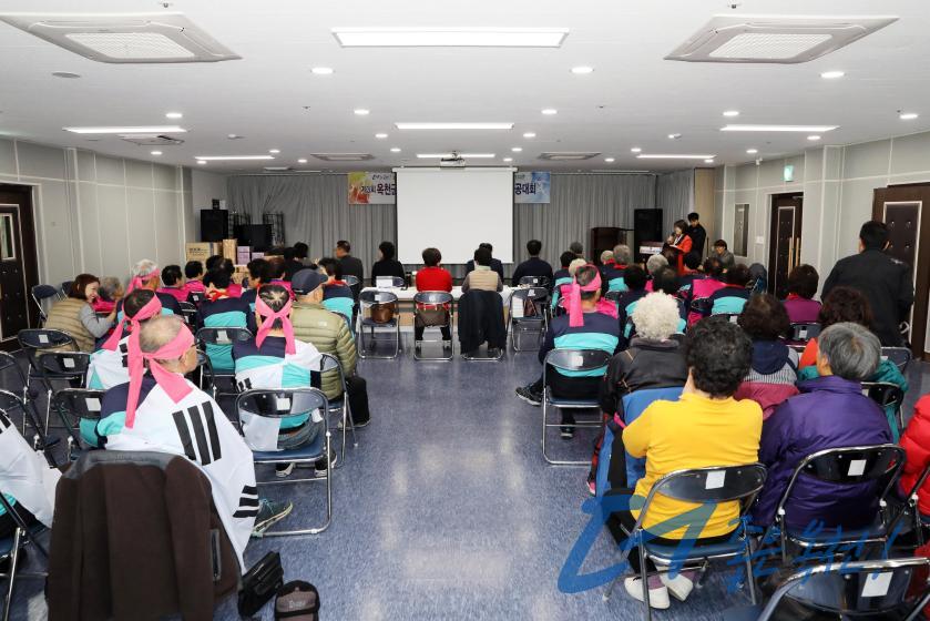 제3회 옥천군 국학기공협회장배 생활체육 국학기공대회2