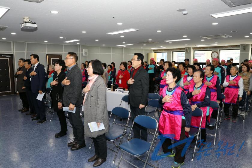 제3회 옥천군 국학기공협회장배 생활체육 국학기공대회4