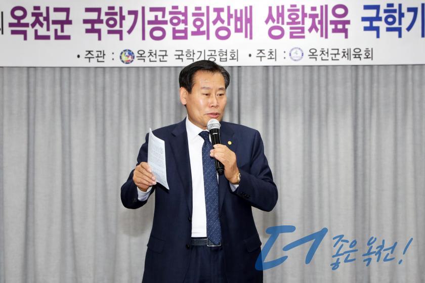 제3회 옥천군 국학기공협회장배 생활체육 국학기공대회6
