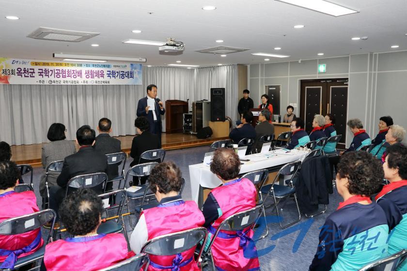 제3회 옥천군 국학기공협회장배 생활체육 국학기공대회8
