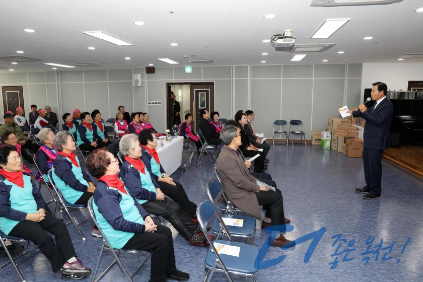 제3회 옥천군 국학기공협회장배 생활체육 국학기공대회9