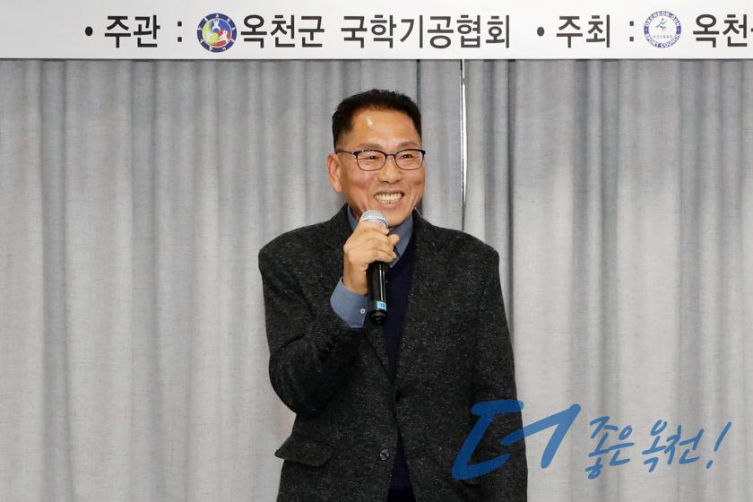 제3회 옥천군 국학기공협회장배 생활체육 국학기공대회14