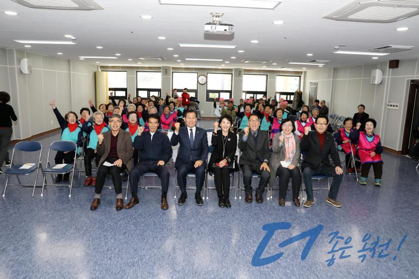 제3회 옥천군 국학기공협회장배 생활체육 국학기공대회18