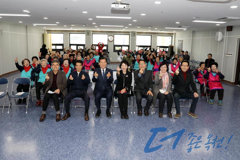 제3회 옥천군 국학기공협회장배 생활체육 국학기공대회19