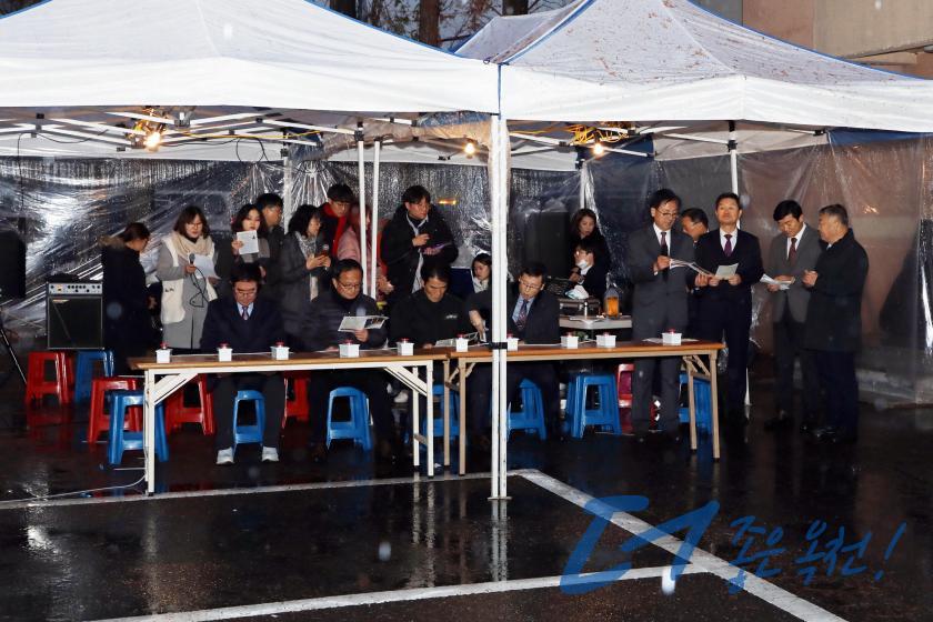성탄트리 점등식 및 사랑의 쌀 증정식10