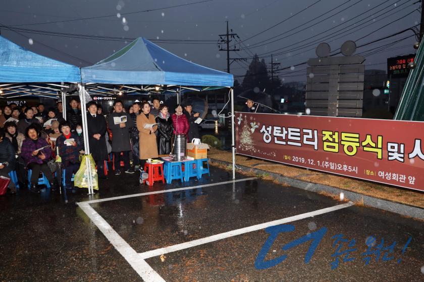 성탄트리 점등식 및 사랑의 쌀 증정식11