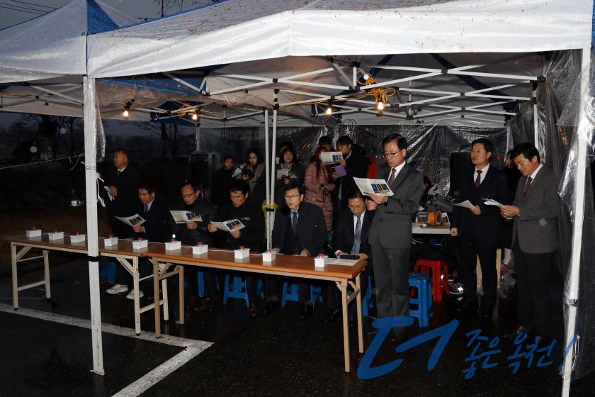 성탄트리 점등식 및 사랑의 쌀 증정식12