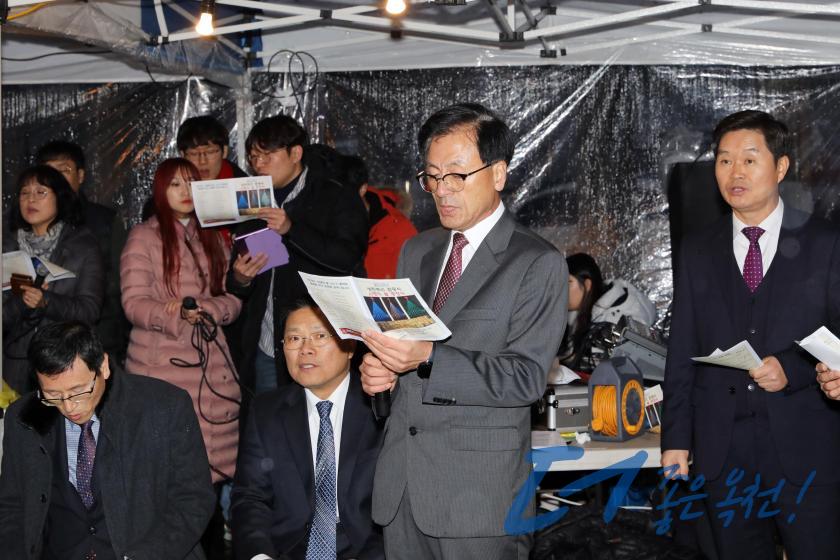성탄트리 점등식 및 사랑의 쌀 증정식 13 번째 사진