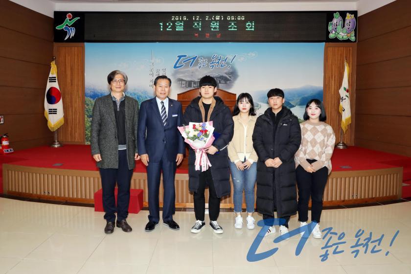 12월 직원조회1