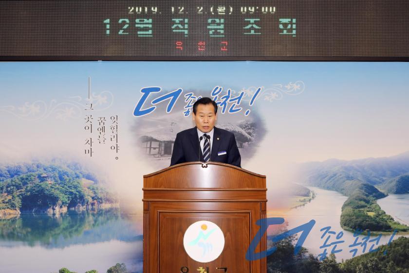 12월 직원조회26