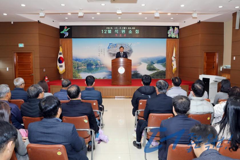12월 직원조회 1 번째 사진