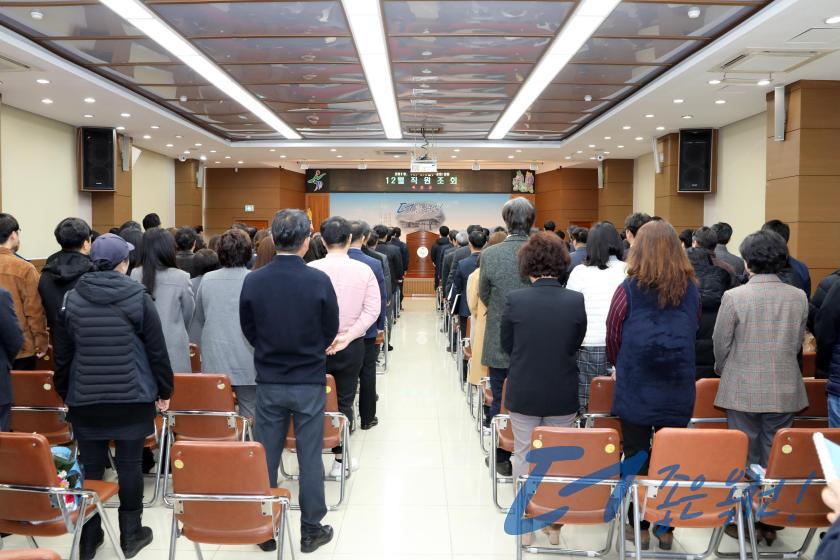 12월 직원조회 32 번째 사진