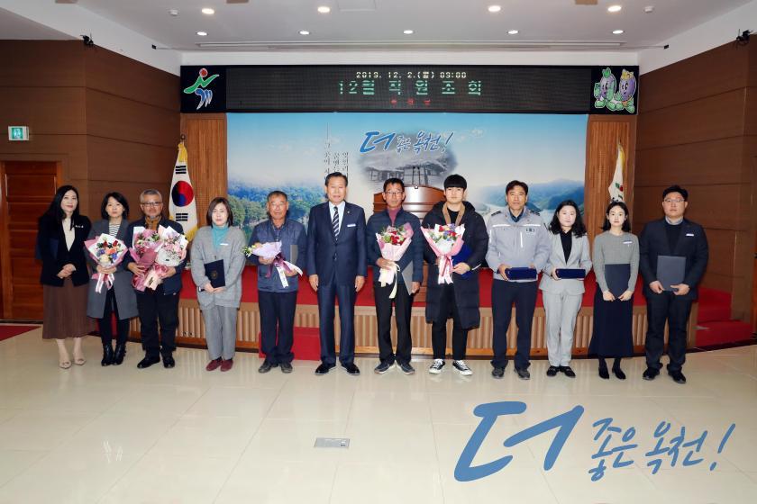 12월 직원조회44